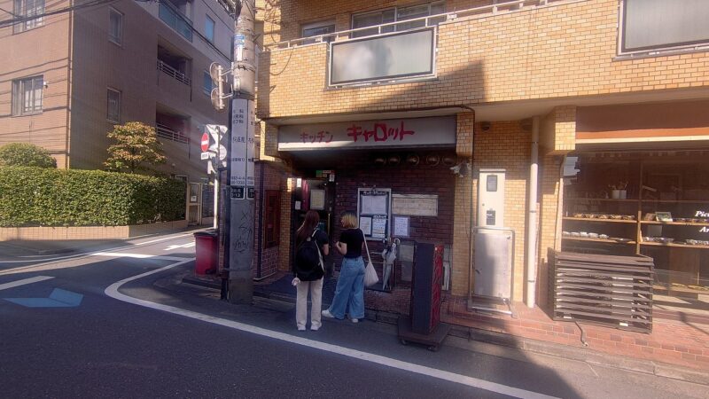 キッチン　キャロットのレンガ調の外観