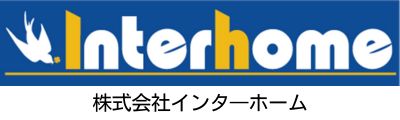 【インターホーム】不動産・リフォーム・リノベーション・注文住宅(所沢市・入間市・狭山市・飯能市・他)