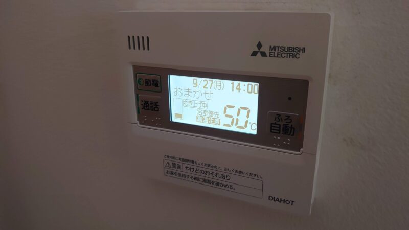 キッチンとお風呂のリモコンを交換して、試運転をして終了です。